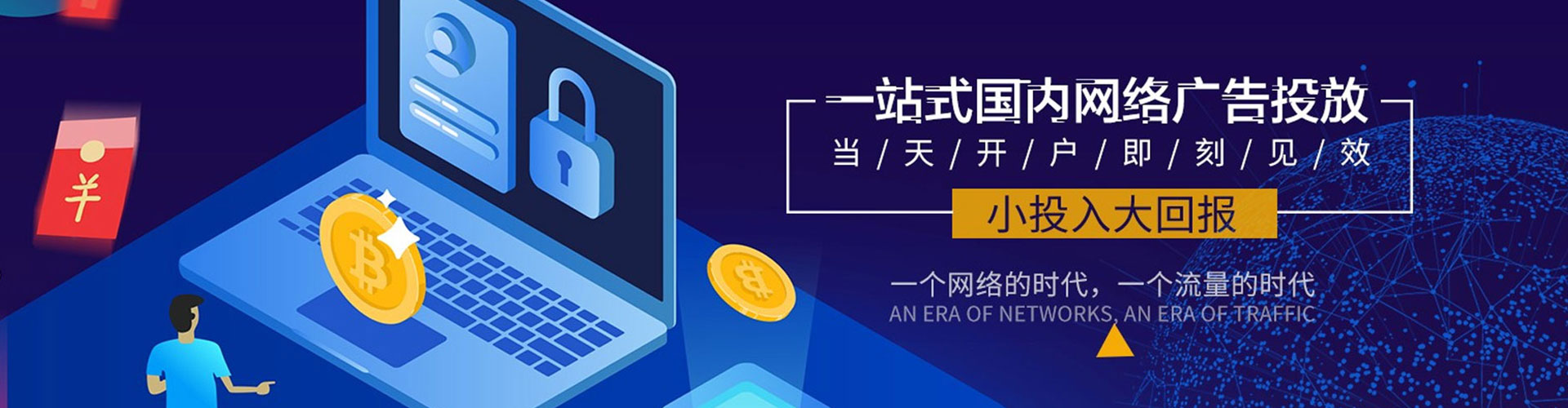 徐汇竞价托管