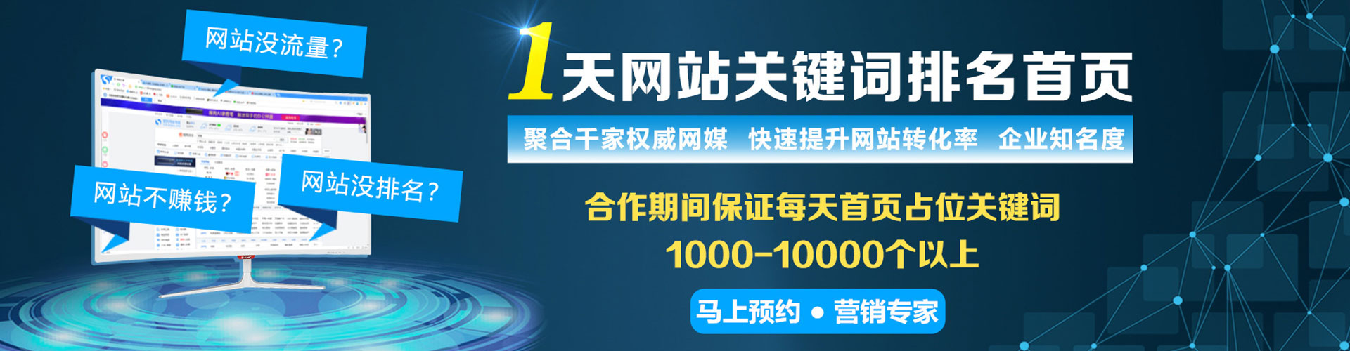 徐汇百度竞价排名