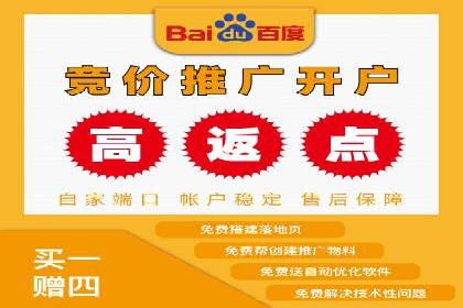 案例解读：SEM推广代运营公司如何助力品牌崛起